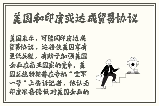 坐在教授的棒棒上背单词